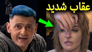 شاهد كيف عاقب الله الفنانه علا غانم في رامز مجنون رسمي 