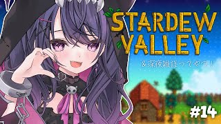 甘音あむ / Amane Amuの配信のサムネイル画像