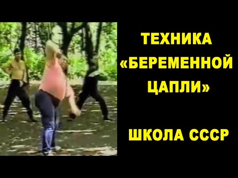 Видео: Непобедимое Кунг Фу от Мастера из СССР