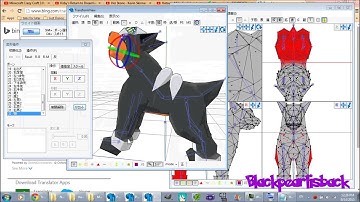 MMD Rigging Houndour plus adding physics and joints part 2 The Actual Rigging of Houndour