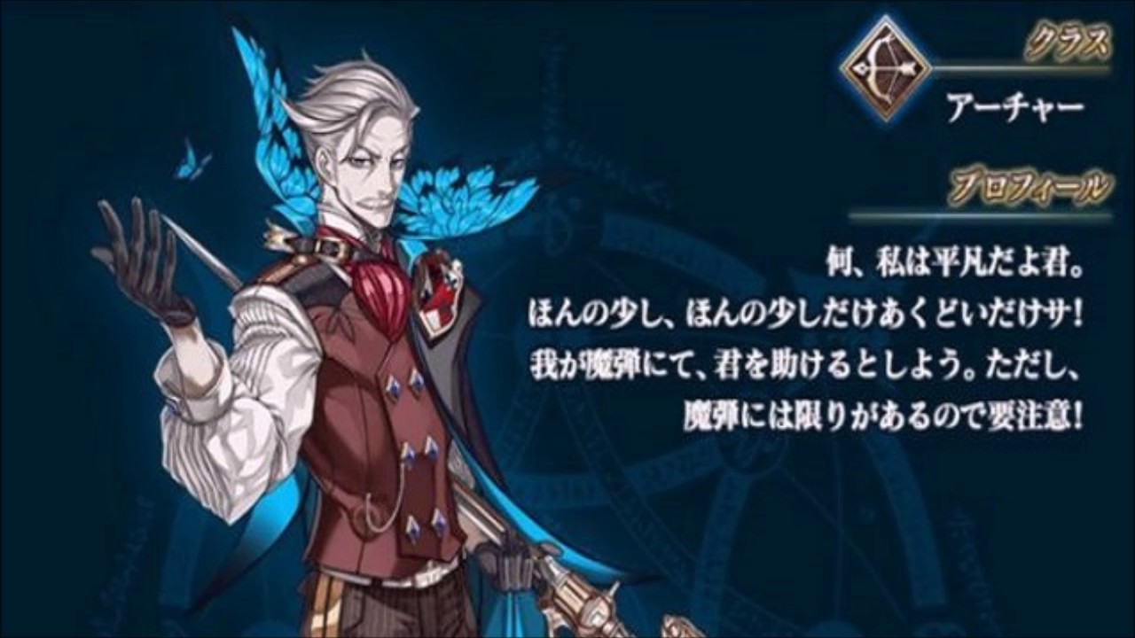 ゲーム音楽 Fgo Fate Grand Order 新宿幻霊事件 モリアーティー Bgm Youtube
