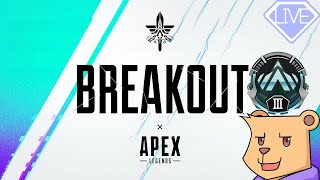 【APEX シーズン20】お久WE!!!【#Vtuber】