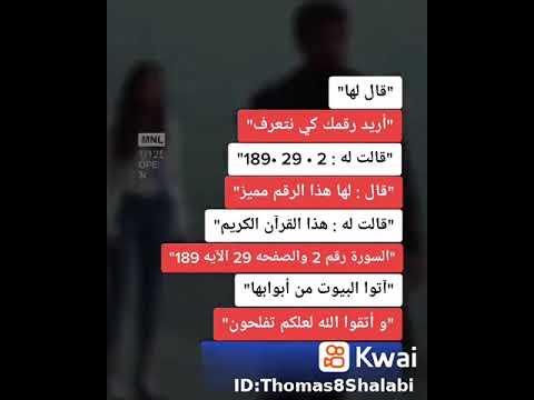 تسجيل دخول فخامة ملكة