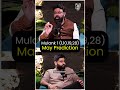 May में Mulank 1 की किस्मत बदल सकती है? 🔥 | Ankit Batra | Podcast Baba #shortsfeed #shorts