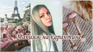 Как оставаться ухоженной ?| Чудо массажёр для лица| Идеальная кожа