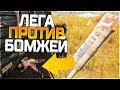 RUST - ВАЙП СЕРВЕРА RUST-CLUB!! ЛЕГА ИГРАЕТ В РАСТ!!