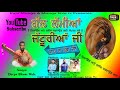 Gal khuliya jaturiya ji new hitt pakka jass sadh da deepa bhamme wala presents monga live tv