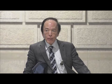 日銀　きょう政策金利0.75％に利上げ議論　0.5％を超えれば30年ぶりの高水準【知っておきたい！】【グッド！モーニング】(2025年12月19日)