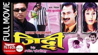 Ziddi Nepali Movie | Jiddi | जिद्दी ।Bhuwan KC | Karishma Manandhar | Harihar Sharma | Parash Kharel