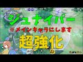 【18KO】ジュナイパーが超強化されて化け物に!持ち物や仕様を徹底解説!の巻【ポケモンユナイト】【詳細解説624】