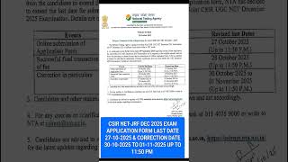 #CSIR NET-JRF DECEMBER 2025 APPLICATION FORM UPDATE LAST DATE 27-10-2025 UP TO11:50 PM#VIRAL SHORTS