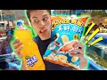 Mexicanos visitan SUPERMERCADO EN CHINA 😱😱 **muy extraño**