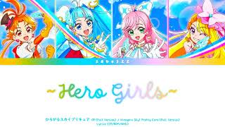 Soaring Sky! Pretty Cure (ひろがるスカイ！プリキュア) OP (Full Ver) - ~Hero Girls~ (JP/ROM/ENG) #プリキュア