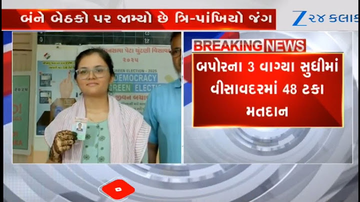Bypolls 2025: 48% voter turnout recorded on Junagadh's Visavadar Assembly seat | Gujarat bypolls