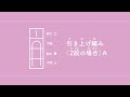 引き上げ編み(2段の場合)A 【棒針編み/編み物】