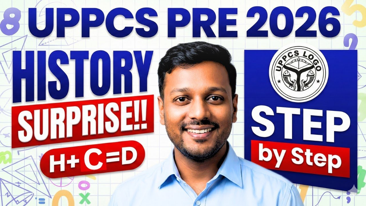 UPPCS Pre 2026 के लिए History कैसे पढ़ें और कहाँ से पढ़ें?History for UPPCS Pre 2026 