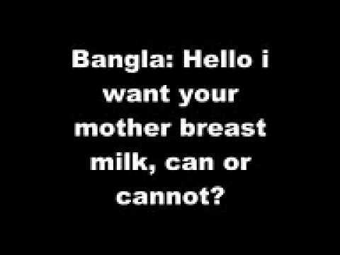 kfc-bangla-prank-call