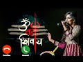 Lattest bhakti ringtone 2021 Purab se jab suraj nikle ringtone