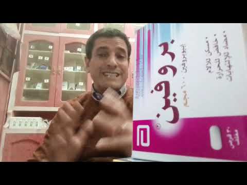 بروفين 600 اقراص مابين الاشكال الدوائية ودواعى الاستعمال والاعراض الجانبية