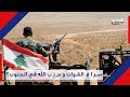 اشجار بلدة رميش الجنوبية تشـ عـ ل فتيل الفـ تنـ ة في المنطقة وهذا ما كشفه مراسل الجديد Lebanon اشجار بلدة رميش الجنوبية تشـ عـ ل فتيل الفـ تنـ ة في المنطقة وهذا ما كشفه مراسل الجديد Lebanon