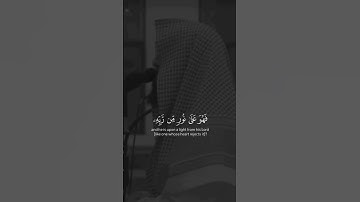 قرآن كريم راحة نفسية #الرحمن #لايك #اكسبلور #تيك_توك