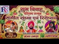 स्वर मंजय लक्खा और सलेमपुरी जी लोक गायिका ज्योति मिश्रा में महा मुकाबला पूरा देखें मजा जाएगा
