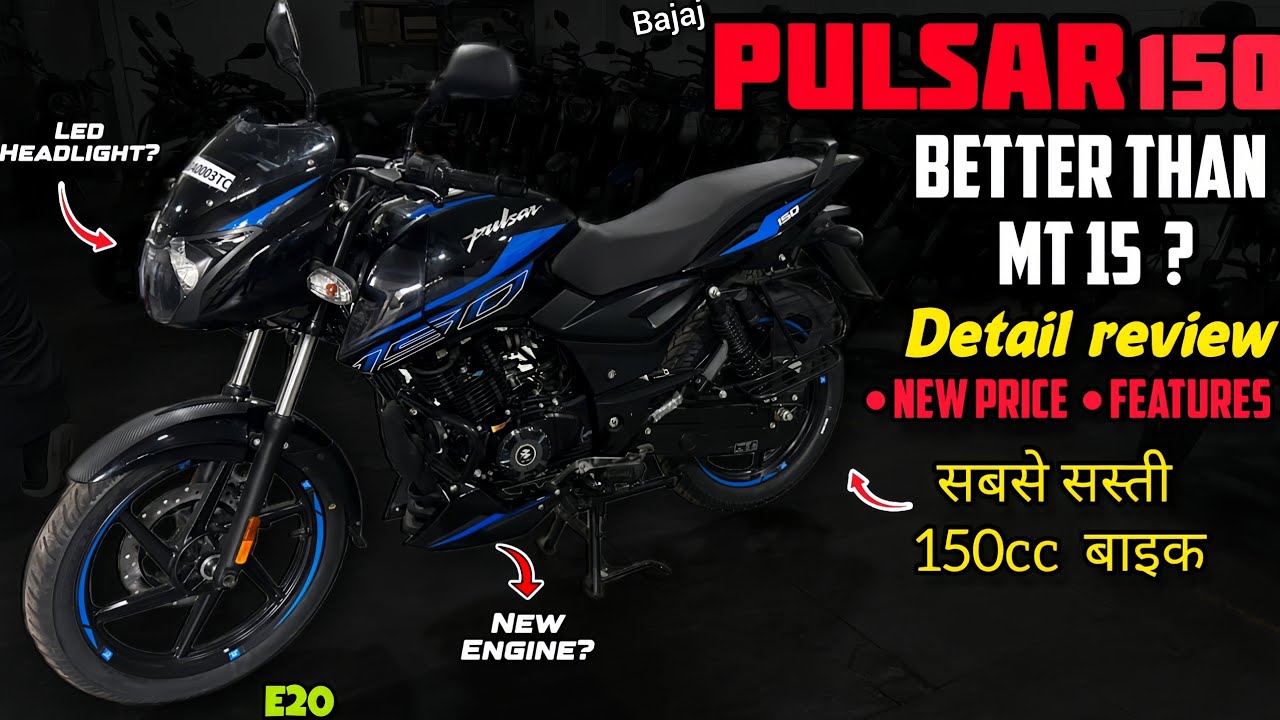 Bajaj Pulsar 150 ABS | detail review price, features, performance| most affordable 150cc bike.