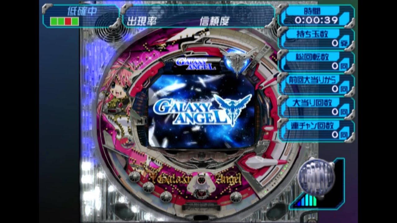 Naxat Soft Reachmania Vol 1 CR Galaxy Angel Gameplay {PS2} {HD 1080p}