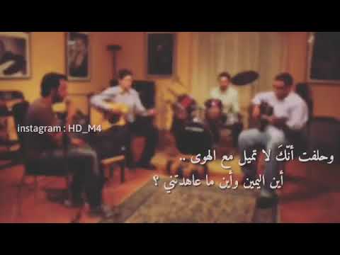 وحلفت انك لا تميل مع الهوى وصف للكفو