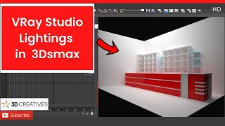 VRay Studio Lightings in 3dsmax hindi