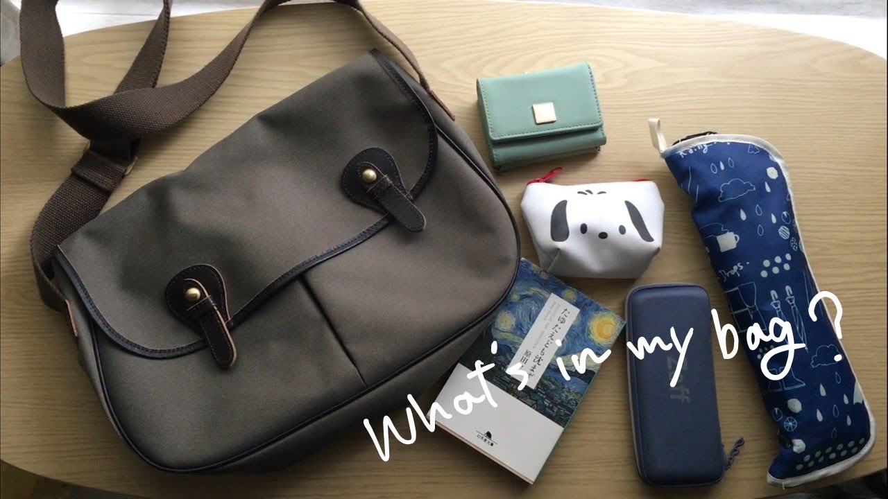 【かばんの中身】日帰り旅のための準備