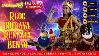 🔴 LIVE : REOG BUDAYA REMAJA BENYO//BAKAL POKOK ARGODADI SEDAYU BANTUL