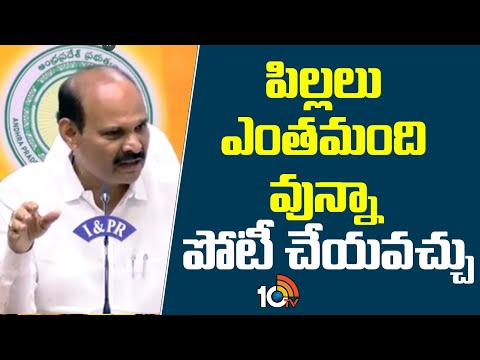పిల్లలు ఎంతమంది వున్నా పోటీ చేయవచ్చు | Minister Kolusu Parthasarathy on Cabinet Decisions | 10TV