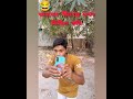 ভারতের সীমান্তে ভিডিও করতে গিয়ে দিদির হাতে গাল শুনতে হলো #funny #sabscrab #comedy #মজার_ফানি_ভিডিও