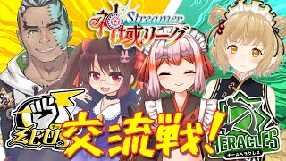 【雀魂】#神域リーグ 開幕直前！チームゼウスと交流試合じゃ！【千羽黒乃視点】