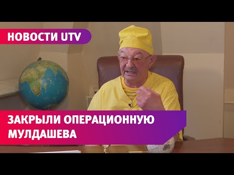 Videó: Ernst Muldashev. Az ősi Civilizációk Titkai. A Föld Szája - Alternatív Nézet