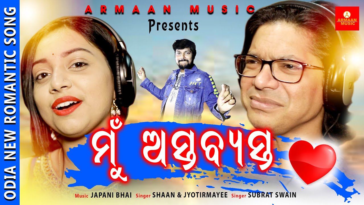 Mu Astabyasta - | Shaan,jyotirmayee,Japani Bhai | Odia New Romantic Song Video - Armaan Music - YouTube