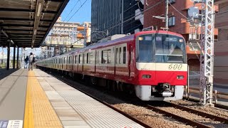 京急600形 604編成+1500形 1521編成 特急 三崎口行き 生麦通過