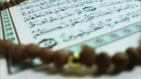 سوره ص رواية البز عن ابن كثير محمد العبدالله