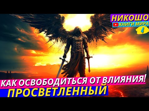 Видео: Являются ли небрежность и беззаботность синонимами?