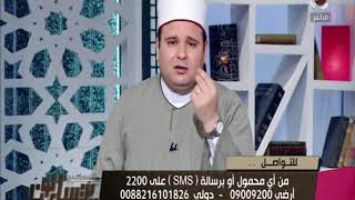 حكم إعطاء أحد الأولاد عطية دون باقيهم