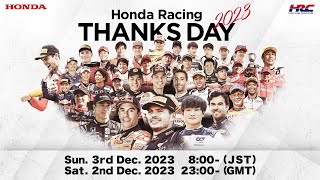 [LIVE!] Honda Racing THANKS DAY 2023