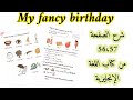 شرح الصفحة 56 57 من كتاب الدروس لغة انجليزية للسنة الثالثة ابتدائي 