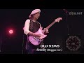 Smoky -Reggae ver.- by Char from [OLD NEWS] (DVD/BD）