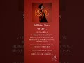 #松下洸平 本人による楽曲解説"セルフライナーノーツ"公開✏本日は「#君を想う」📅アルバム発売まであと9日✨  #randme