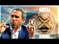 BINANCE ХОЛДИТ 5 МЛРД XRP! CZ ГЛАВНЫЙ КИТ RIPPLE? 4$ ЭТО КОНСЕРВАТИВНАЯ ЦЕНА! ПРОГНОЗ РИПЛ 2023