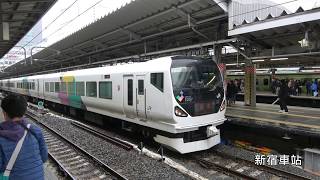 (4K) JR東日本 E257系電聯車 あずさ Azusa