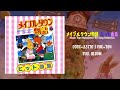 メイプルタウン物語 ヒット曲集 – CD (Album, Limited Edition