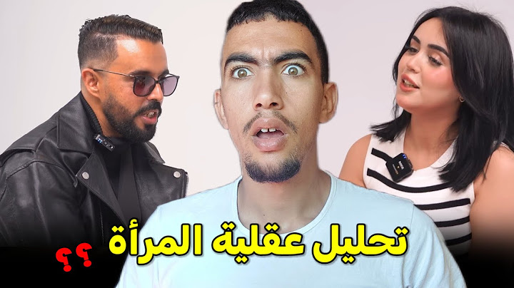 تحليل عقلية ملاك ومحمود فأول date ف l' resto  😱