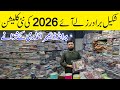 Original Branded Lawn &amp; Embroidered Collection 2026 | Alkaram, Zellbury, Tawakkal | Shakeel Brothers